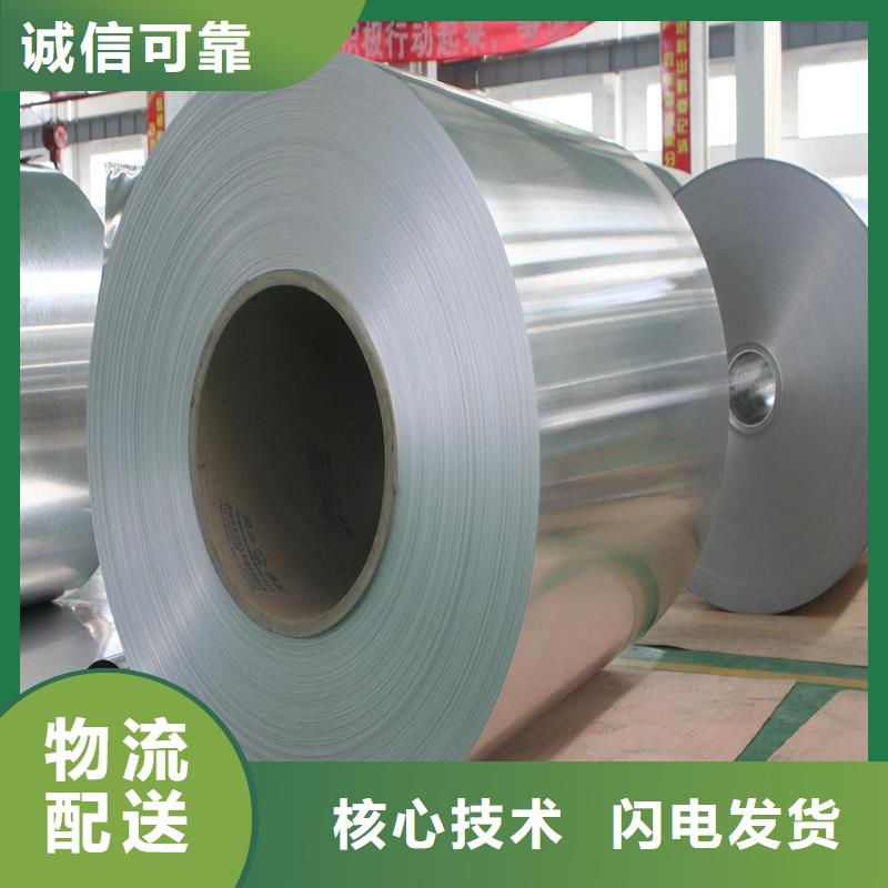 铝板精密钢管现货满足大量采购