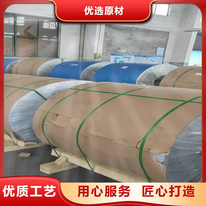 2025欢迎访问##铝板##生产厂家