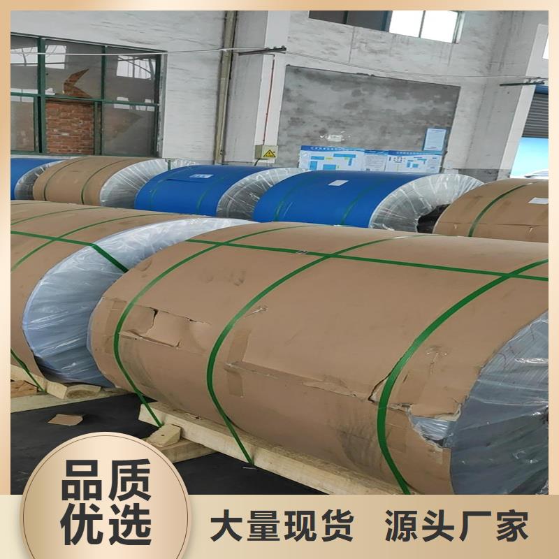 铝板【精密钢管】产品优势特点