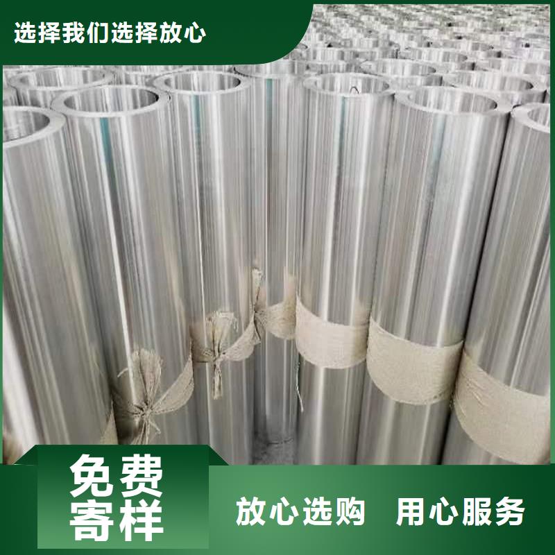 铝板精密钢管畅销本地