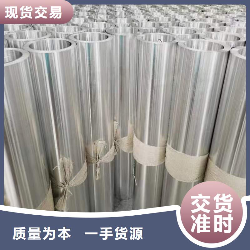 铝板【精密钢管】产品优势特点
