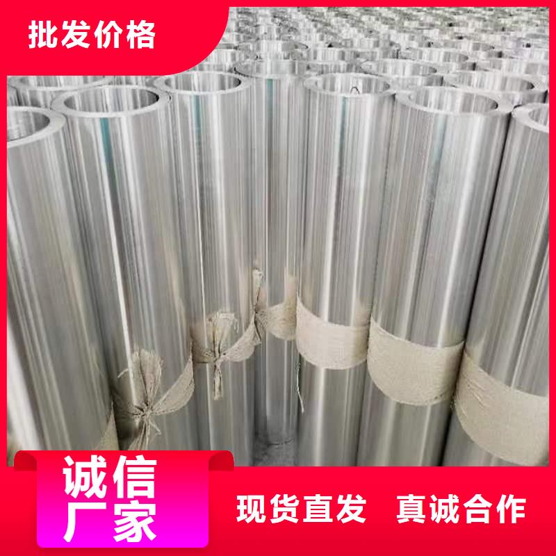 铝板精密钢管选择大厂家省事省心