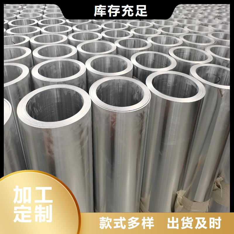 铝板精密钢管现货