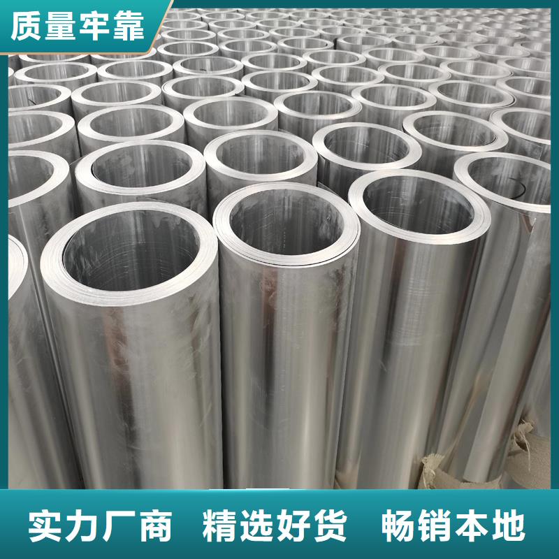 铝板精密钢管批发价格