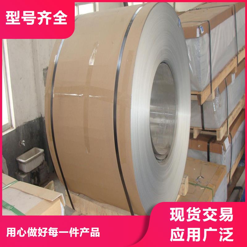 铝板_精密钢管生产加工