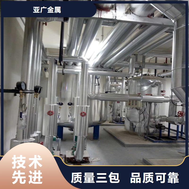 铝板-精密钢管追求细节品质