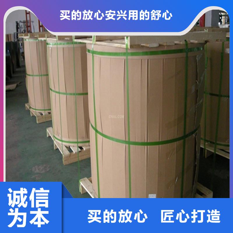 铝板_精密钢管生产加工
