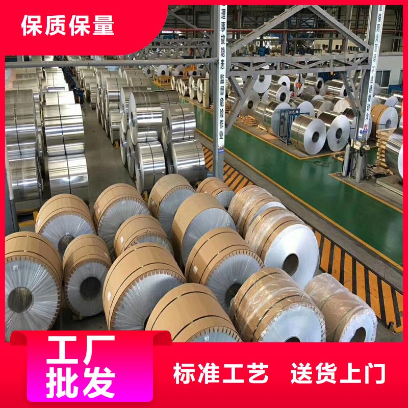 铝板精密钢管畅销本地