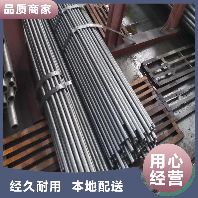 45#薄壁精轧无缝管价格-厂家