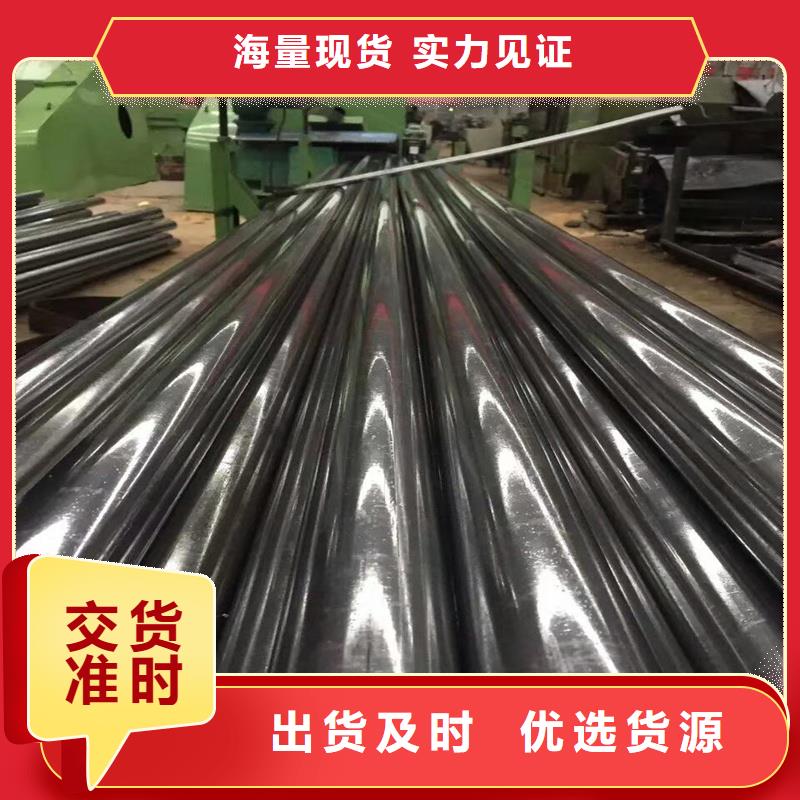 45#大口径薄壁精拔管加工厂家