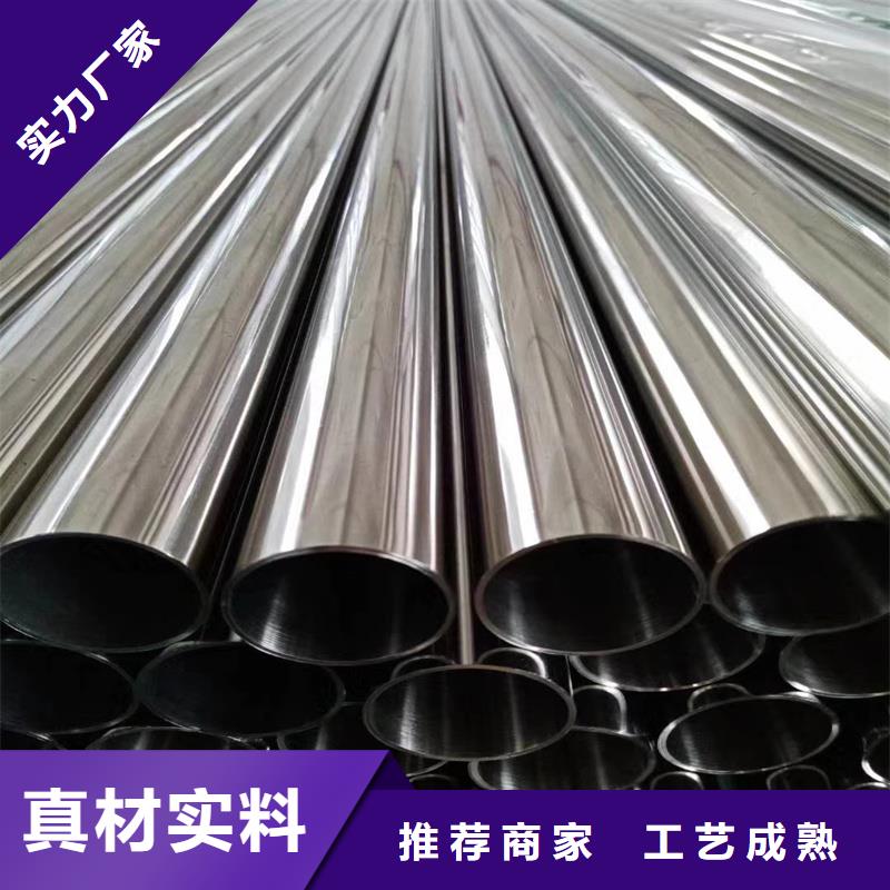 【精密管产品性能】