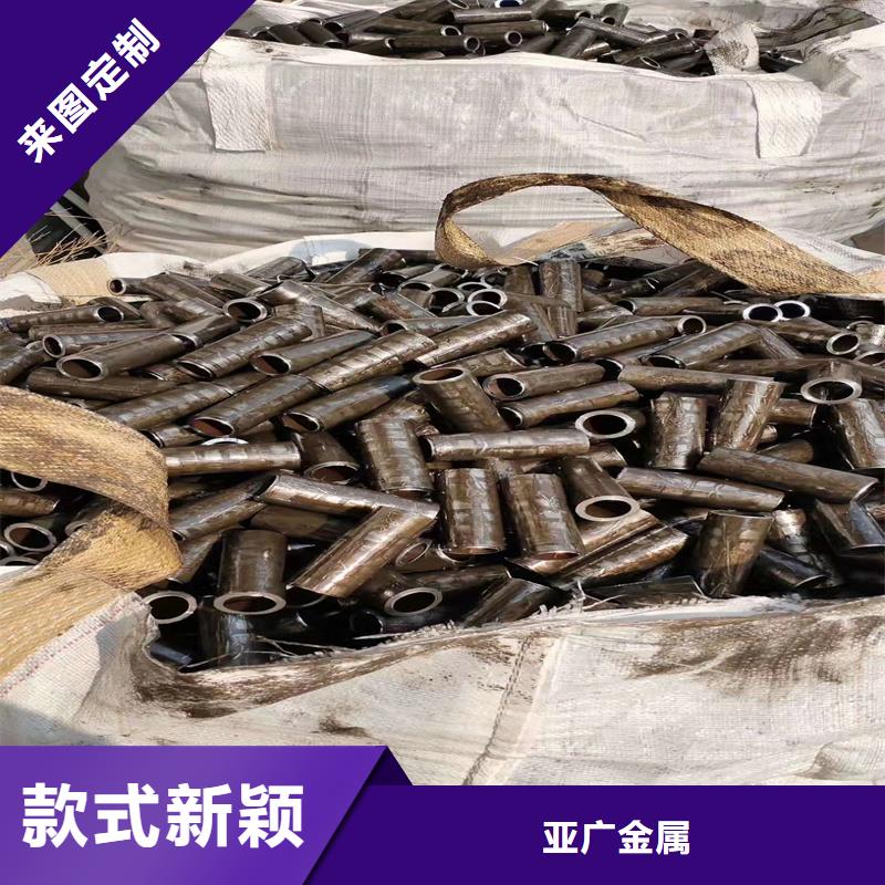 精密钢管亚广【 精密管 无缝方矩管厂家大量现货】