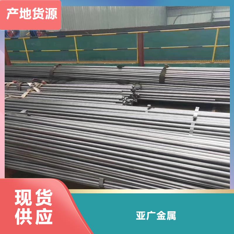 精密管10号精密钢管真实拍摄品质可靠