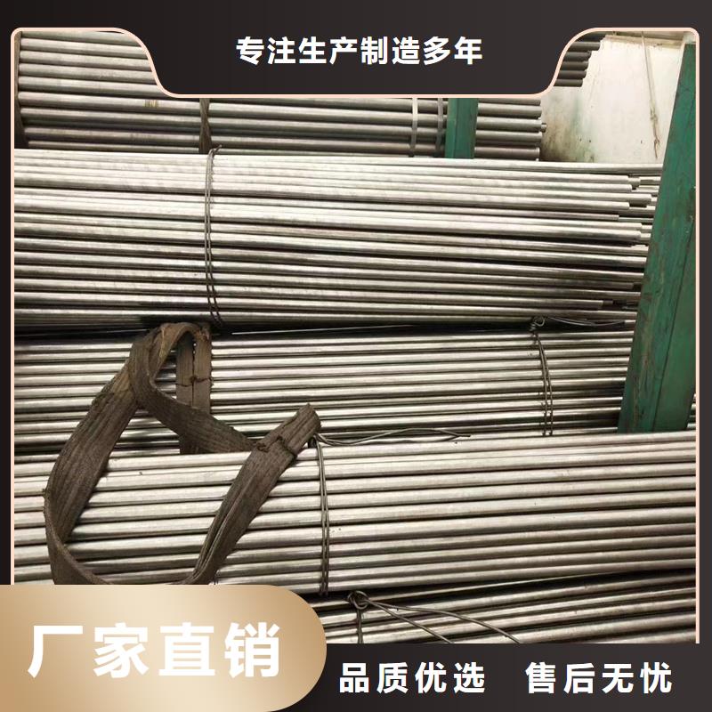 45#大口径厚壁精轧管-45#大口径厚壁精轧管厂家批发