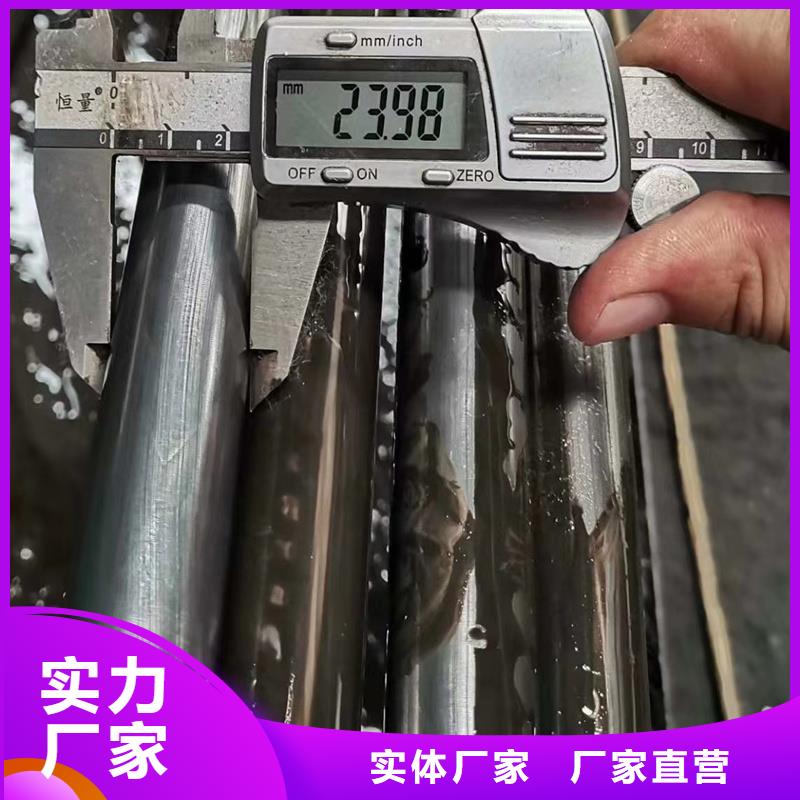 精密管精密钢管用好材做好产品