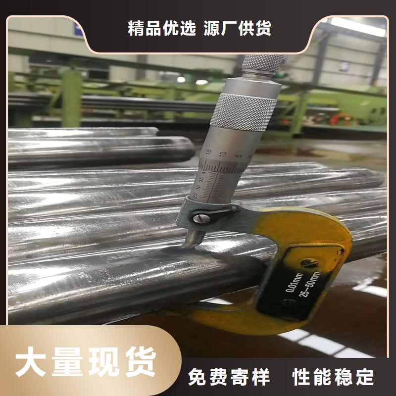 45#厚壁精轧钢管生产公司