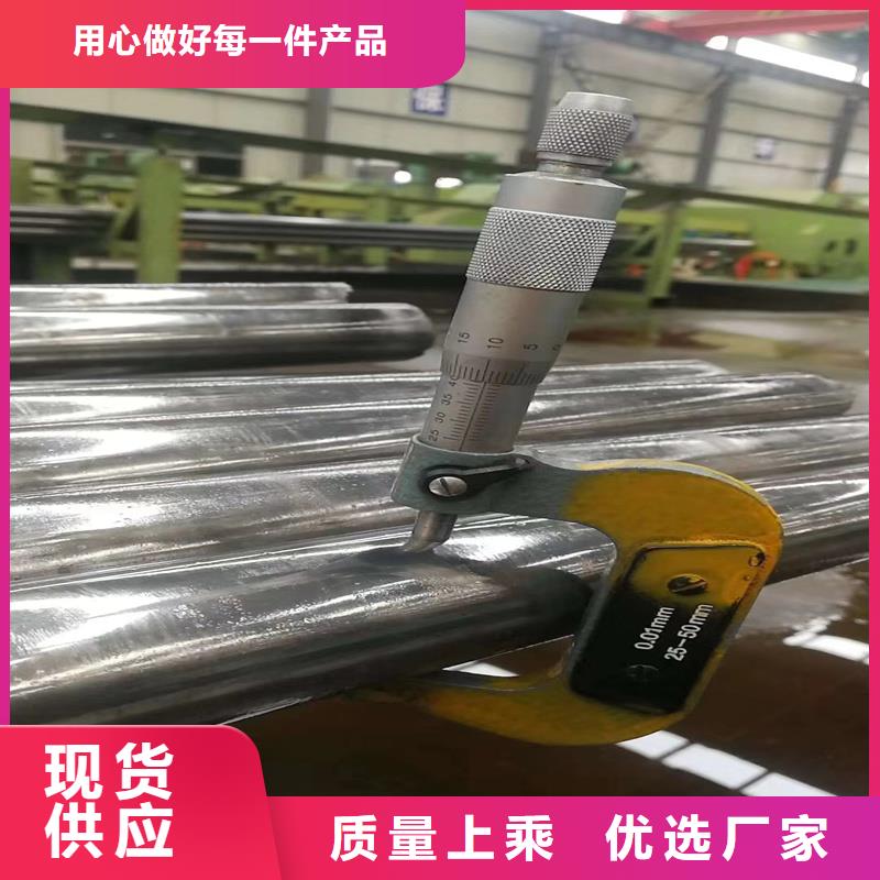 精密管精密钢管精益求精