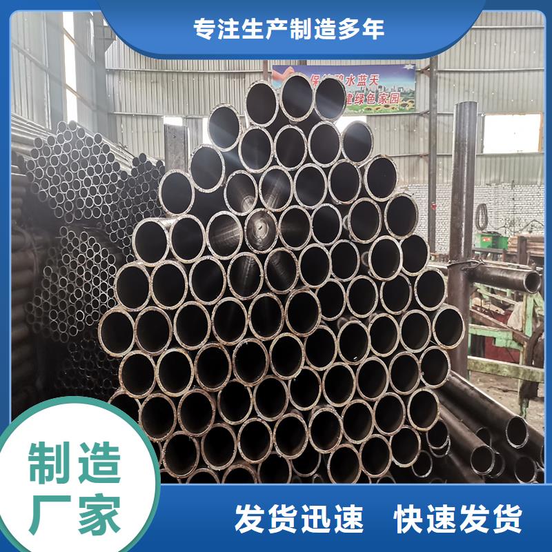 45#小口径精拉管实体生产厂家