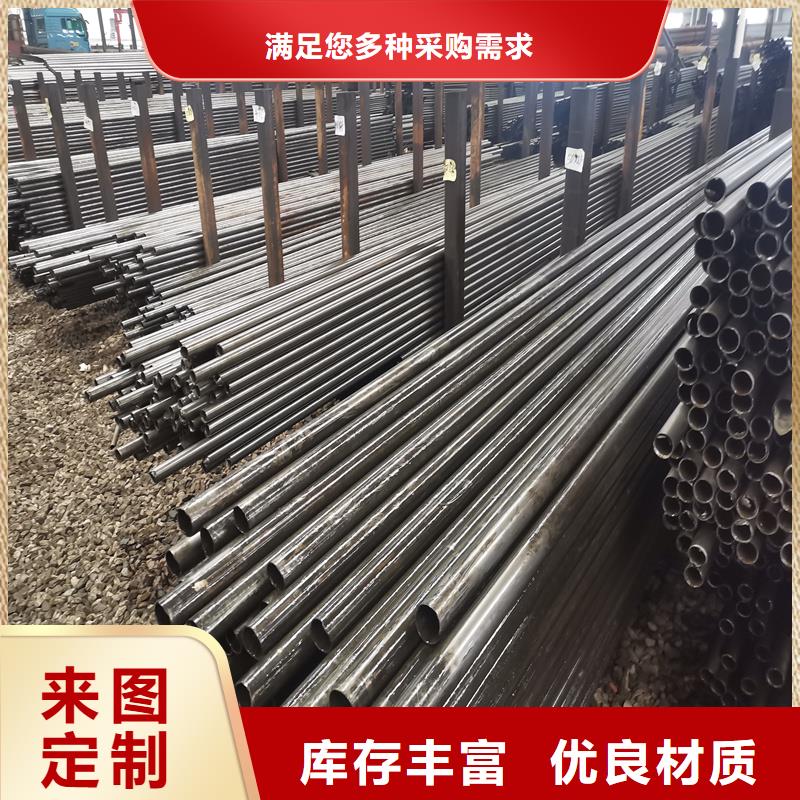 45#大口径精拉管生产商