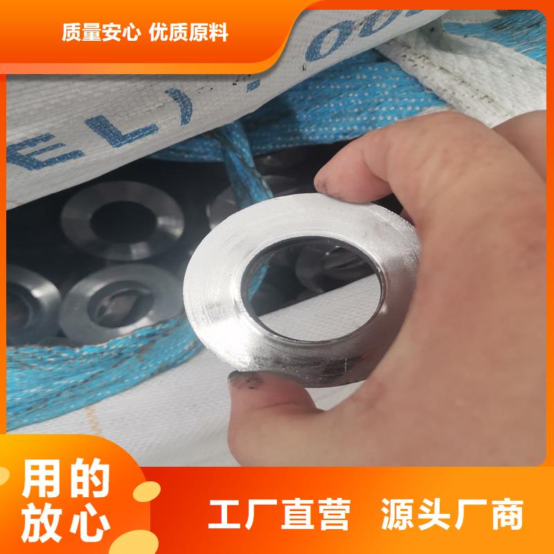 45#厚壁精拉管产品质量优良