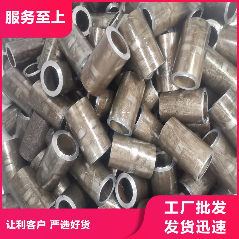 平湖15CrMoG精密钢管机械配件专用