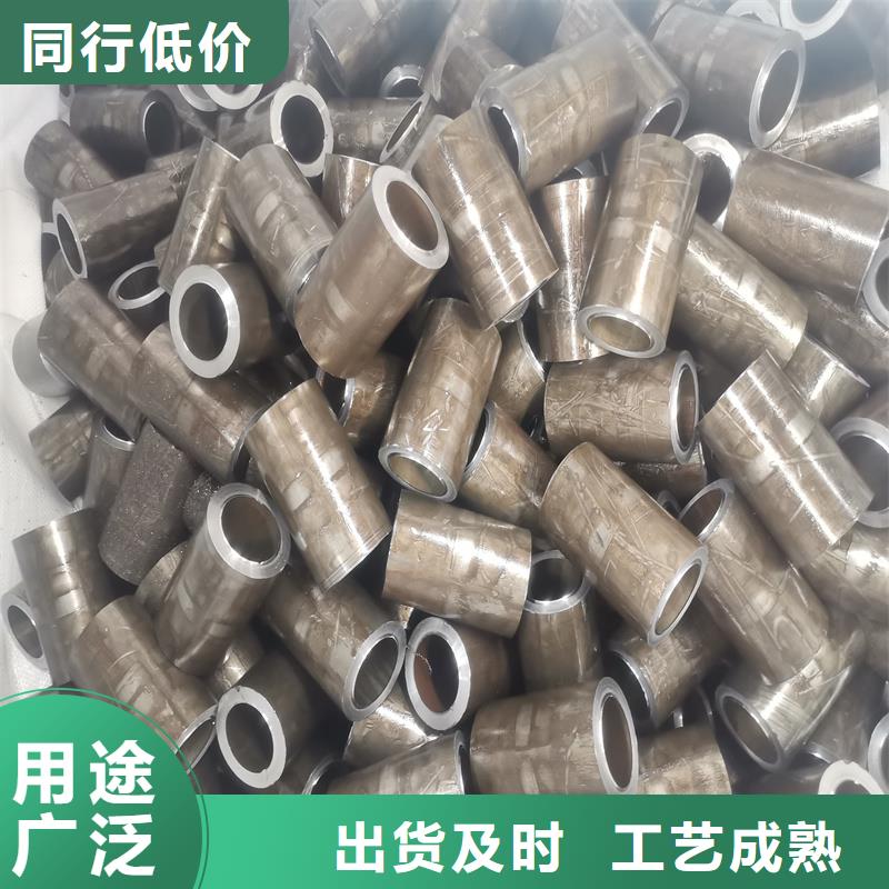 45#厚壁精轧管超高性价比