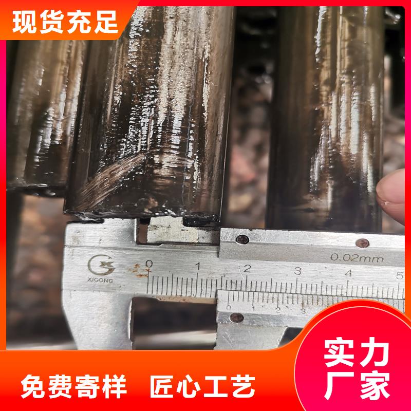 45#小口径薄壁精轧管源头厂家价格优惠