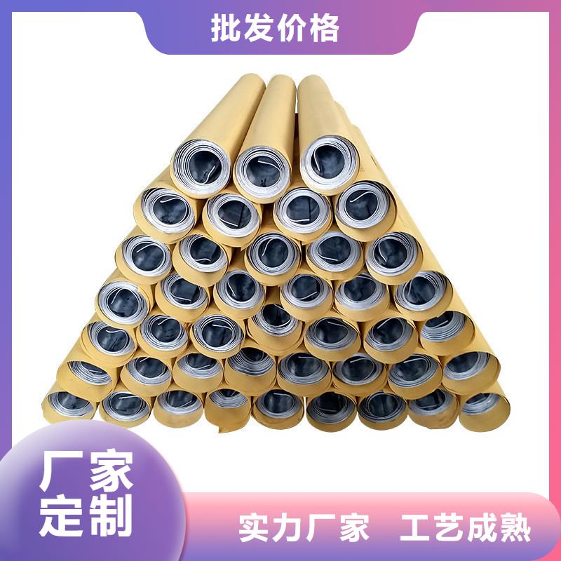 【铅板】_20Cr精密钢管诚信为本