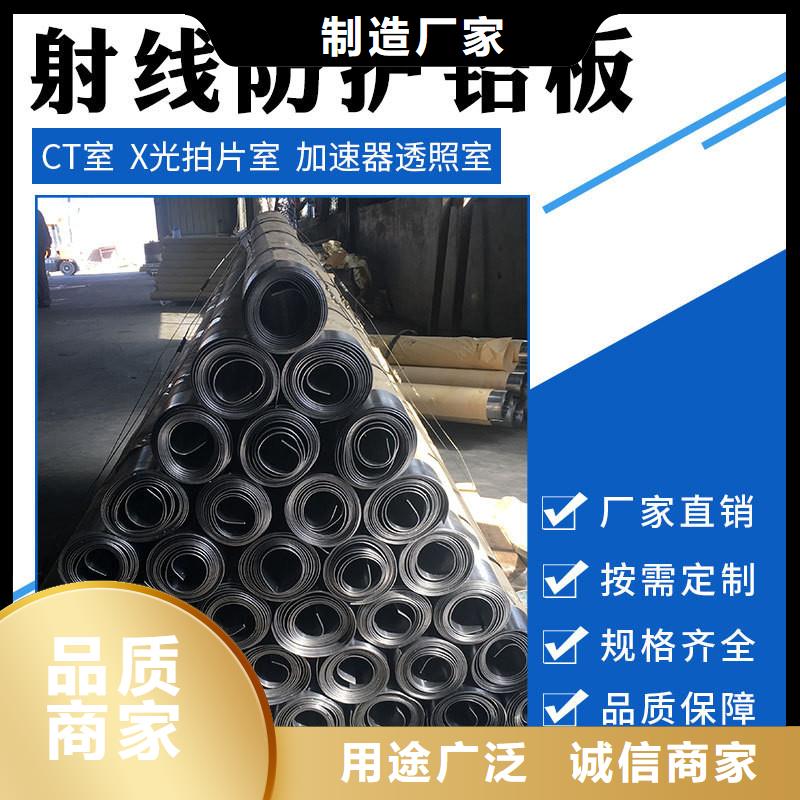 5mm铅板让利批发