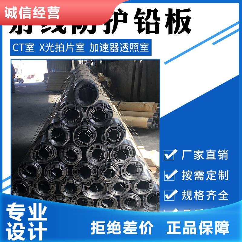 【铅板精密钢管实体诚信经营】