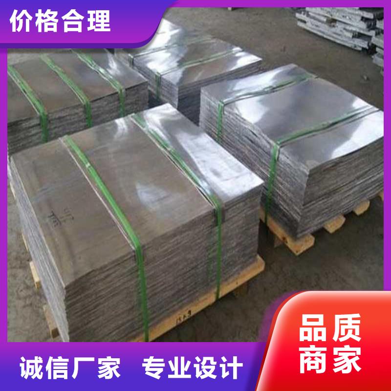 【铅板精密钢管优选好材铸造好品质】