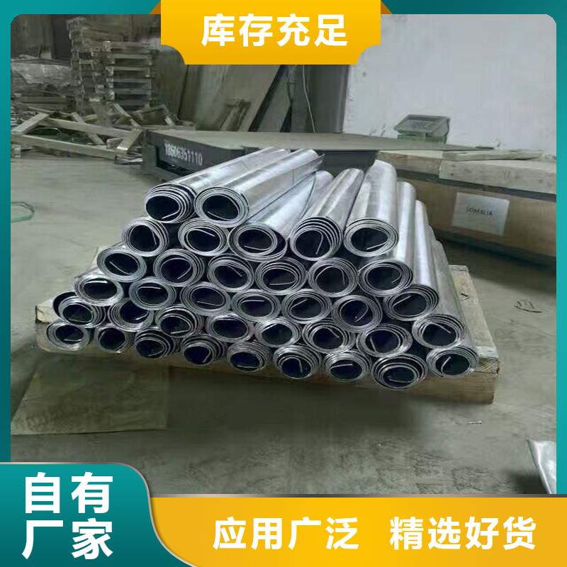 铅板20Cr精密钢管供货及时