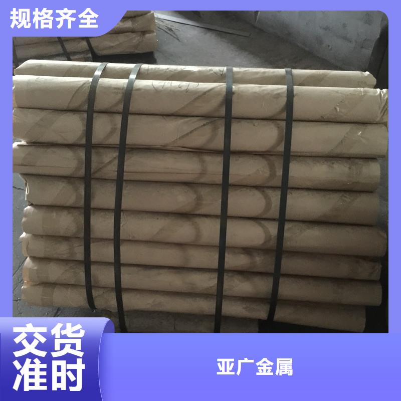 铅板精密钢管匠心打造