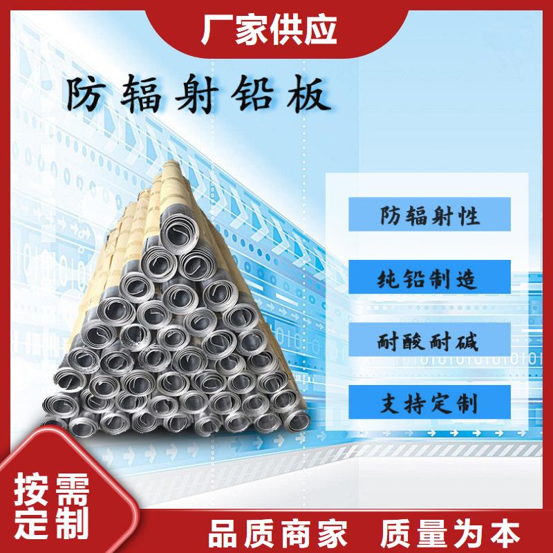 铅板精密钢管货到付款