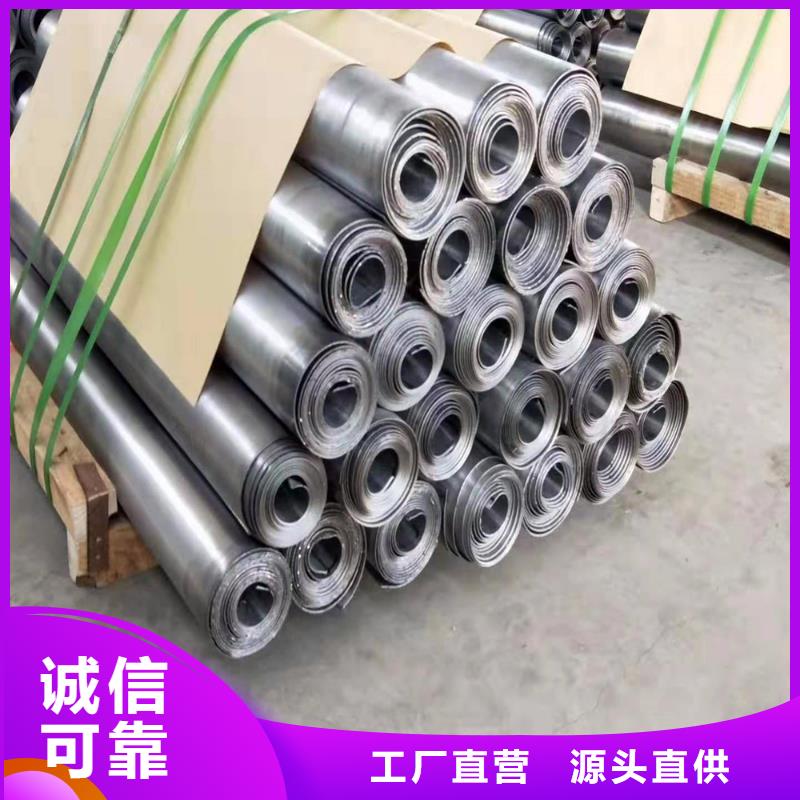 防辐射铅板质量有保证