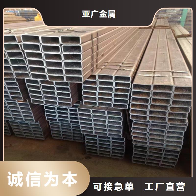 方矩管厂家直销-全国发货