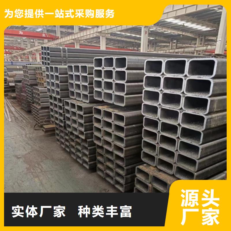 省心:方矩管厂家