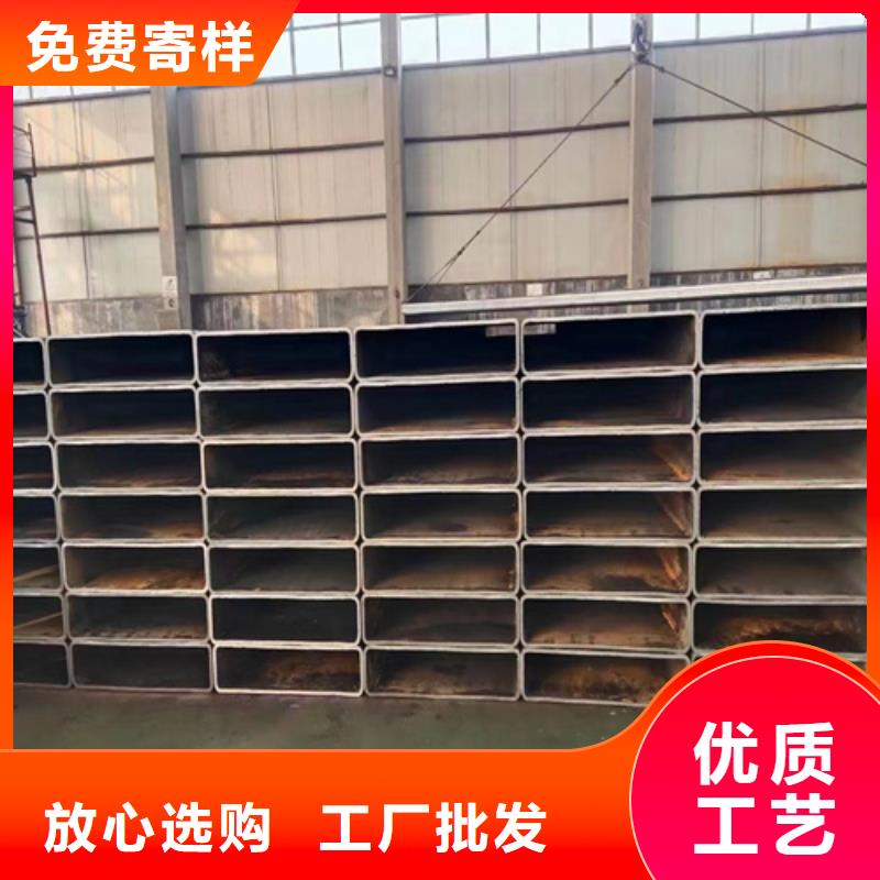 购买无缝矩形管-现货充足有保障