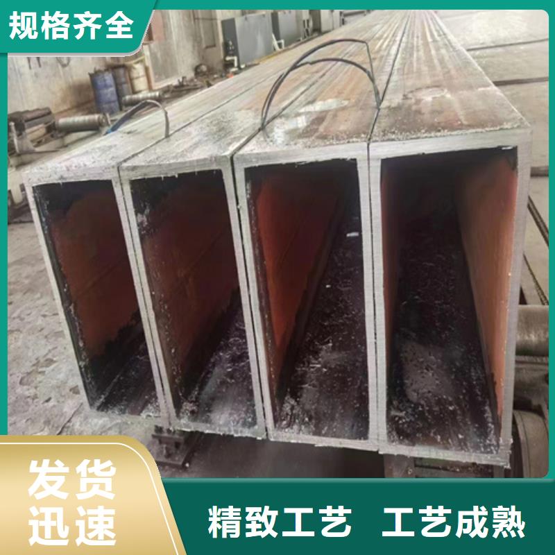 无缝方管中心