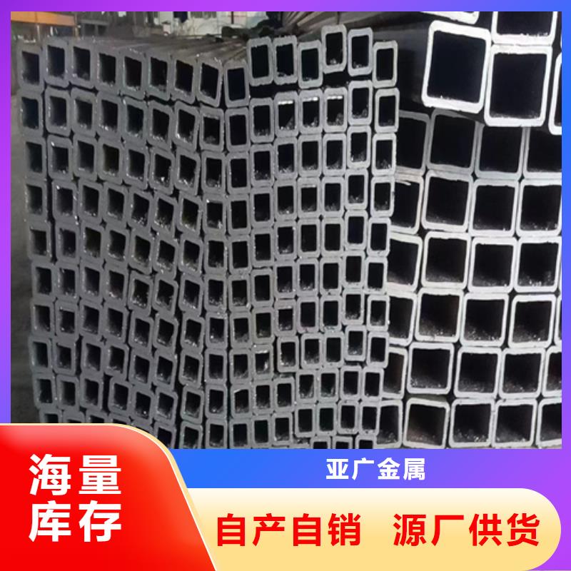 质量可靠的无缝方矩管批发商