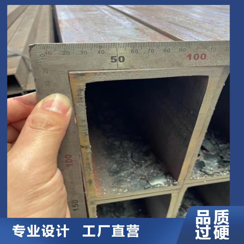 方管知识