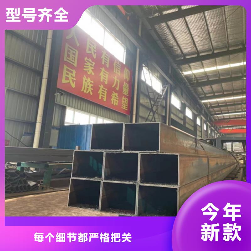 矩形管定制