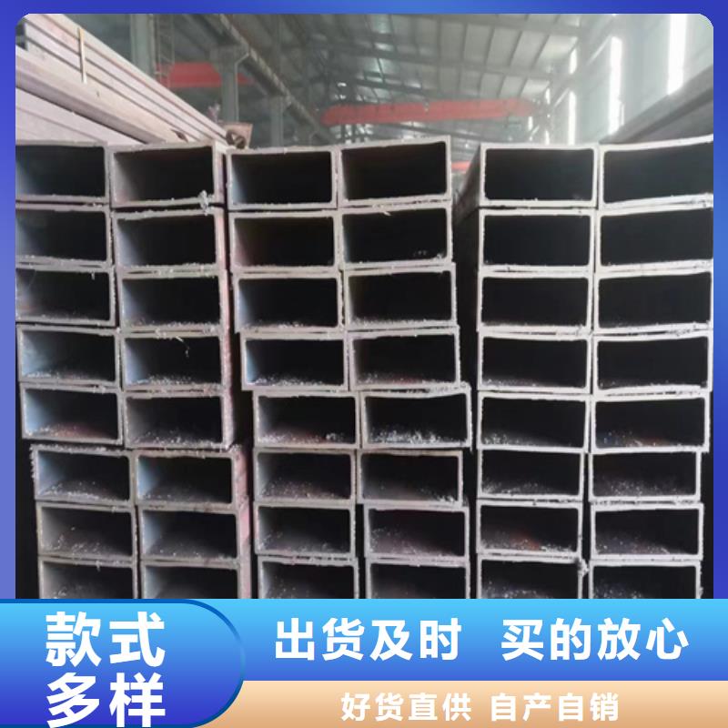 省心：方矩管厂家