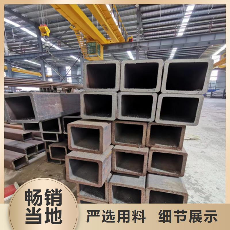无缝方管中心