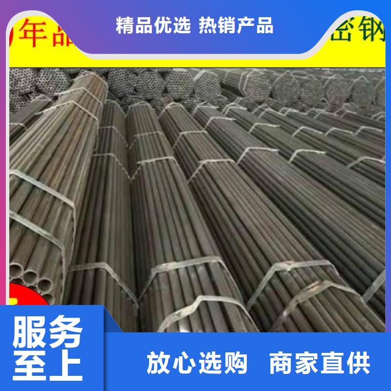 精密钢管_直缝焊方管快速物流发货