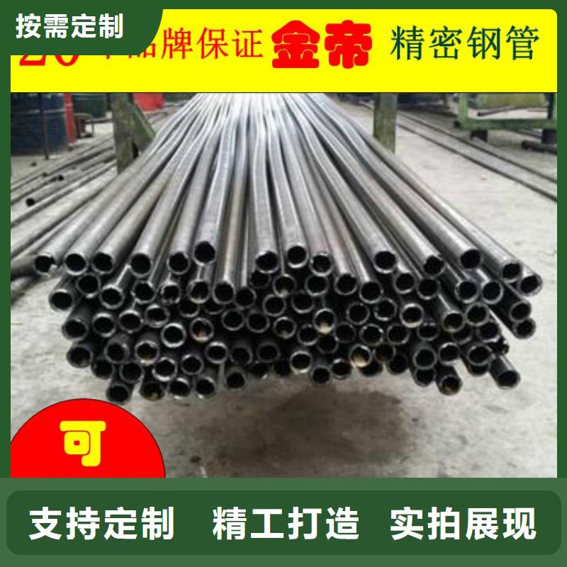 精密钢管,精密无缝钢管品质保障价格合理