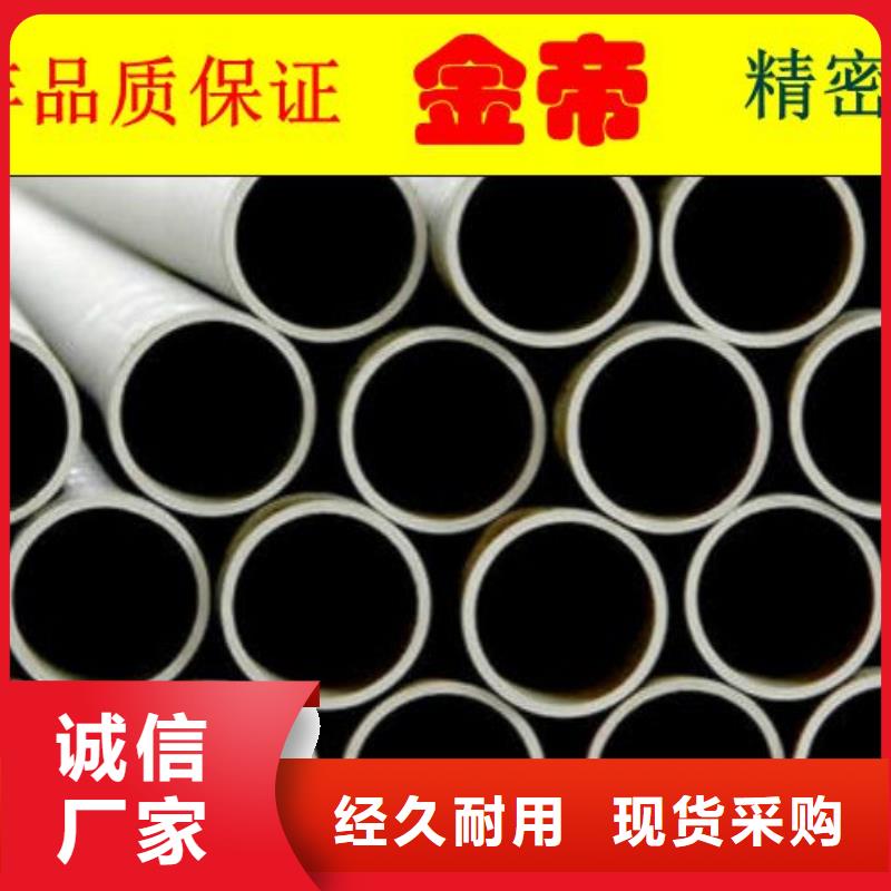 精密管现货