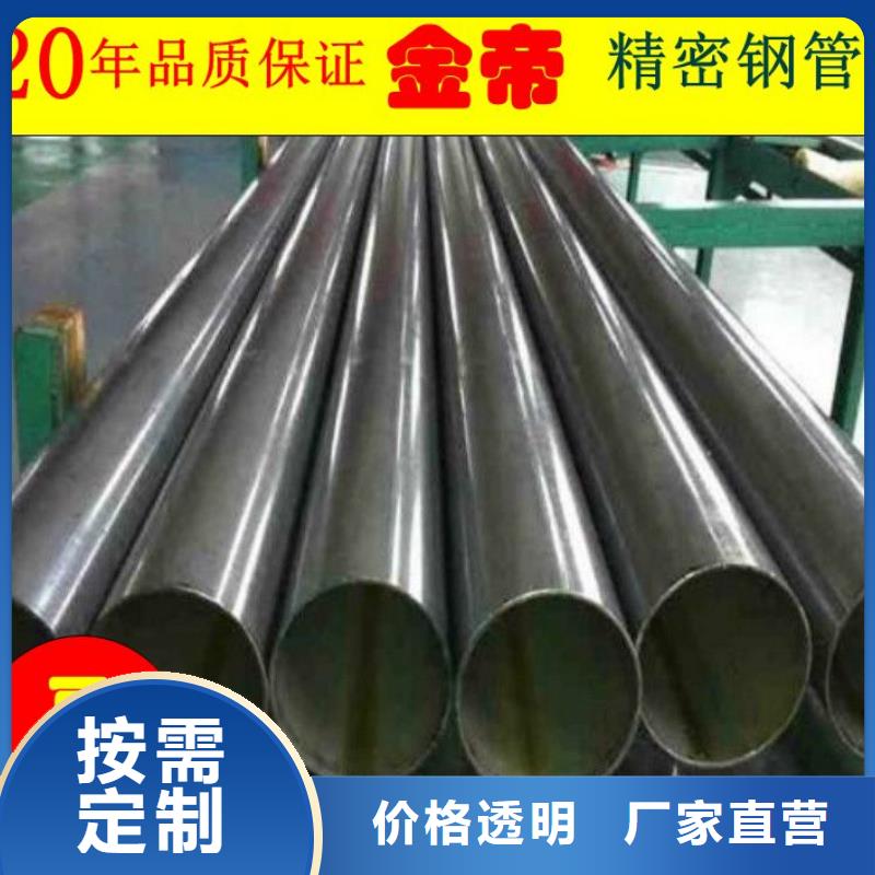 精密钢管普碳钢方管欢迎来厂考察