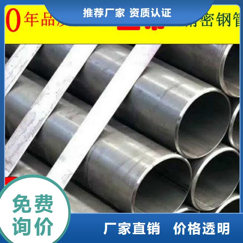 【精密钢管】16Mn方矩管匠心品质