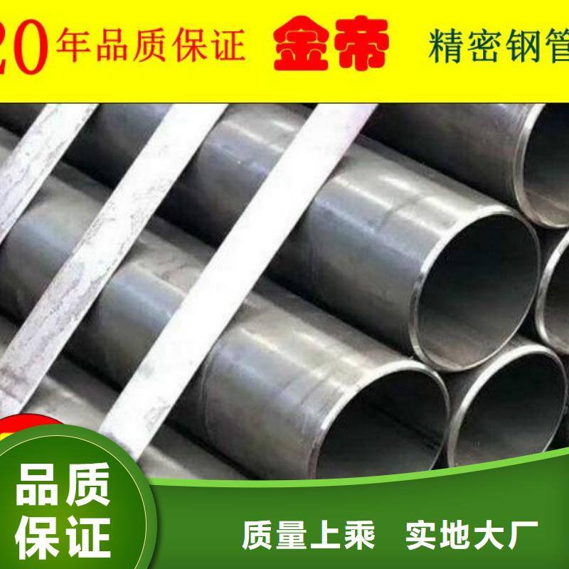 【 精密钢管价格有优势】当地品牌